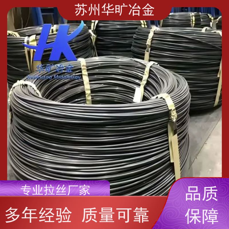 华旷冶金 022Cr17Ni12Mo2 不锈钢冷墩线材 磷化皂化成品线 拉丝厂