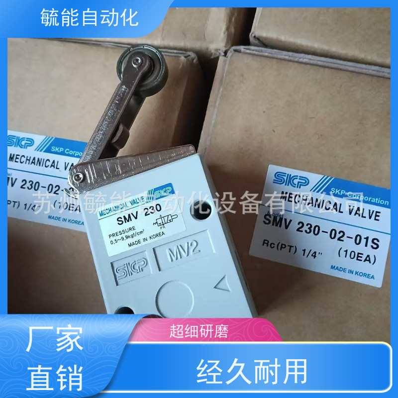 SKP 机械阀/电磁阀 SMV 220/SMVS 230 气动机械阀