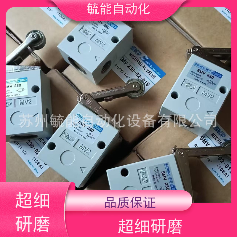 SKP 机械阀SMV 220