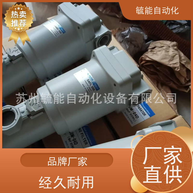 销售HC9500SKN8H HC9500SKP8H回油滤芯 油除杂质风电过滤