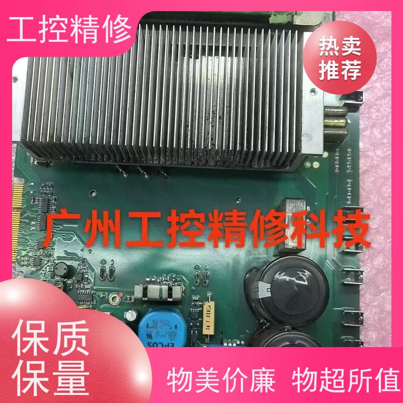 路斯特(LUST)变频器维修收费合理故障维修