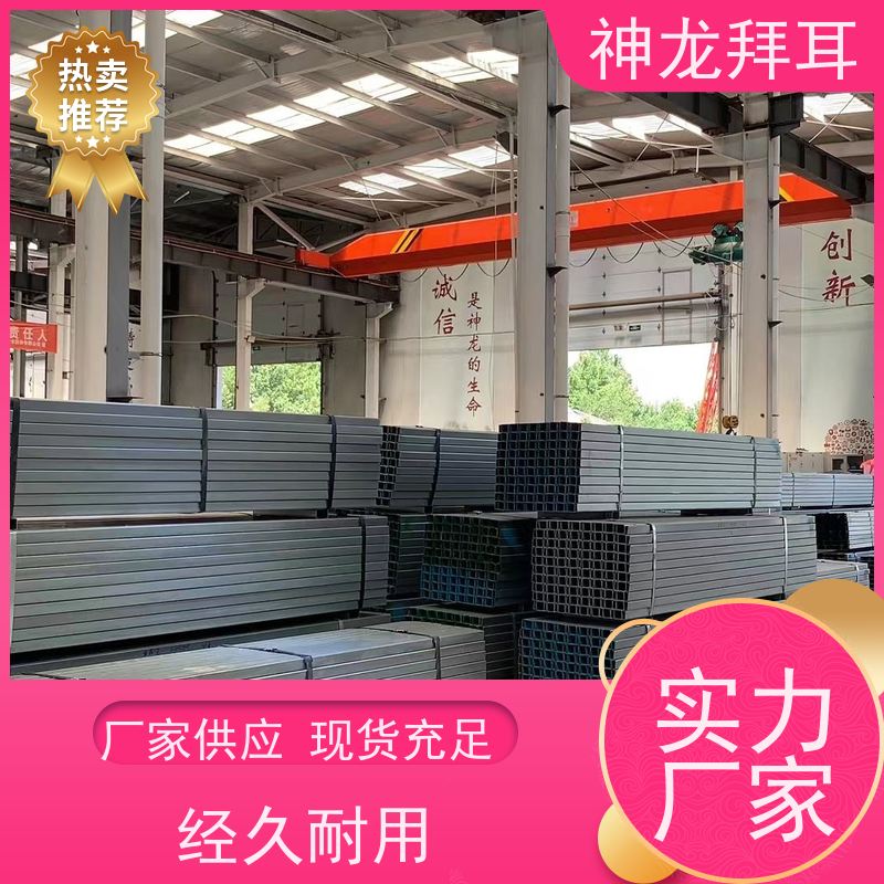 神龙谷 光伏支架包装 稳定可靠 生产厂家
