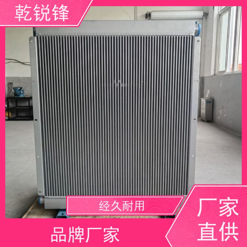 乾锐锋 工业冷却器 ACE6-M1-03 安装简便 低温冷却器