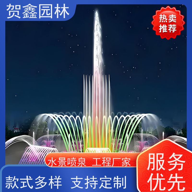  喷泉设计施工 彩色喷泉设备 水景喷泉工程施工 公园喷泉设计制作