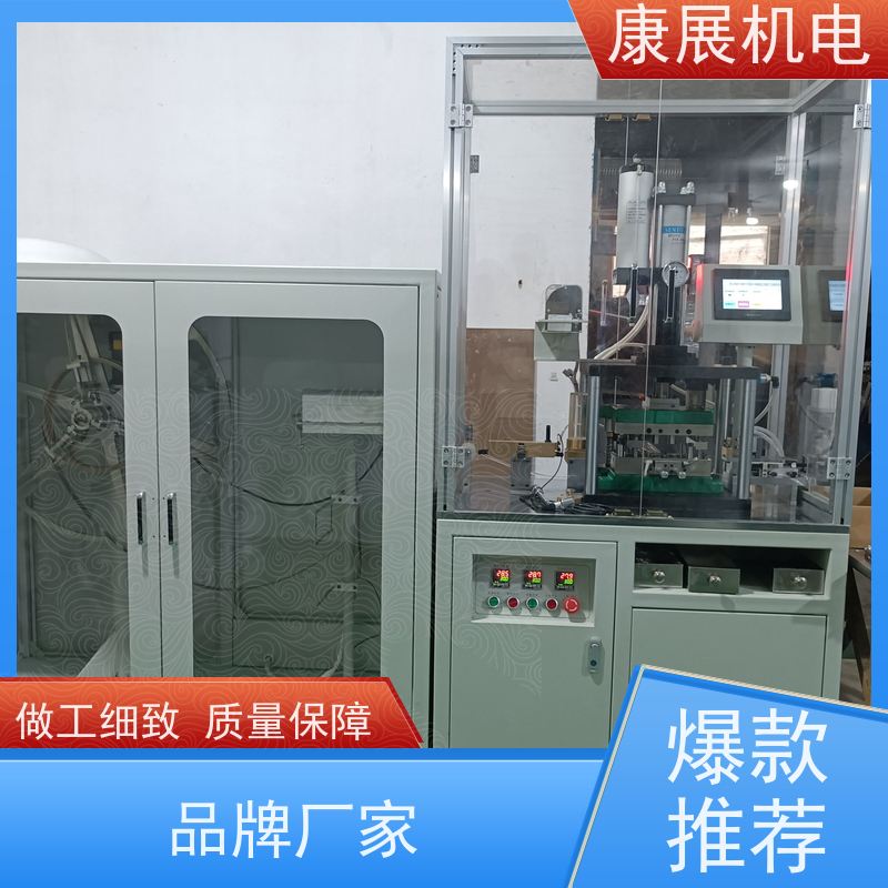 高效康展双金属片成型机 温度开关折弯机 不锈钢基体 家电断路器专用自动化设备