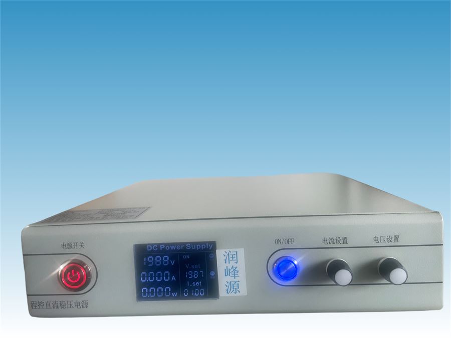 费思双向直流电源 220v变5v直流电源 380v直流电源 可编程直流线性电源 基于单片机的直流稳压电源