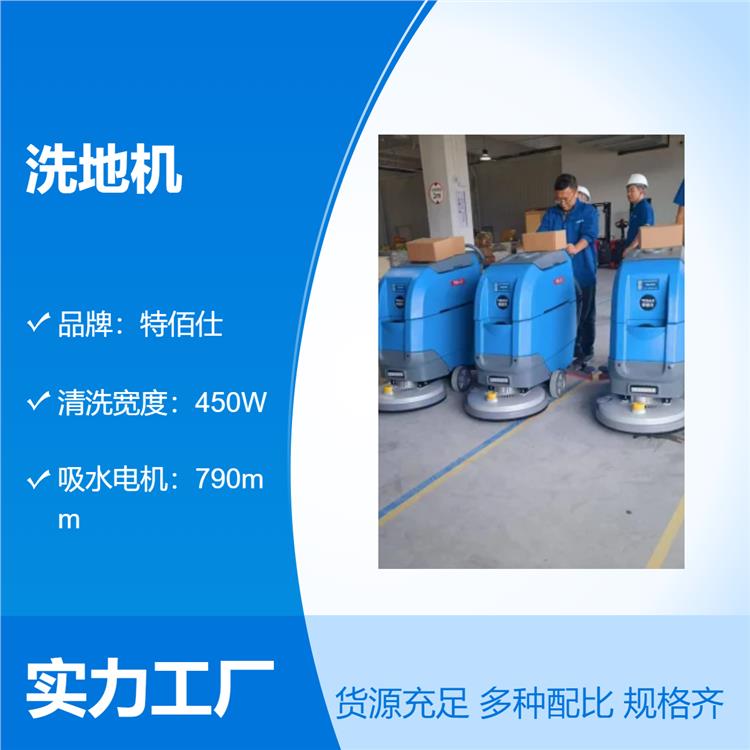 驰诚 多功能 扫地车 操作简单性能稳定 源头工厂