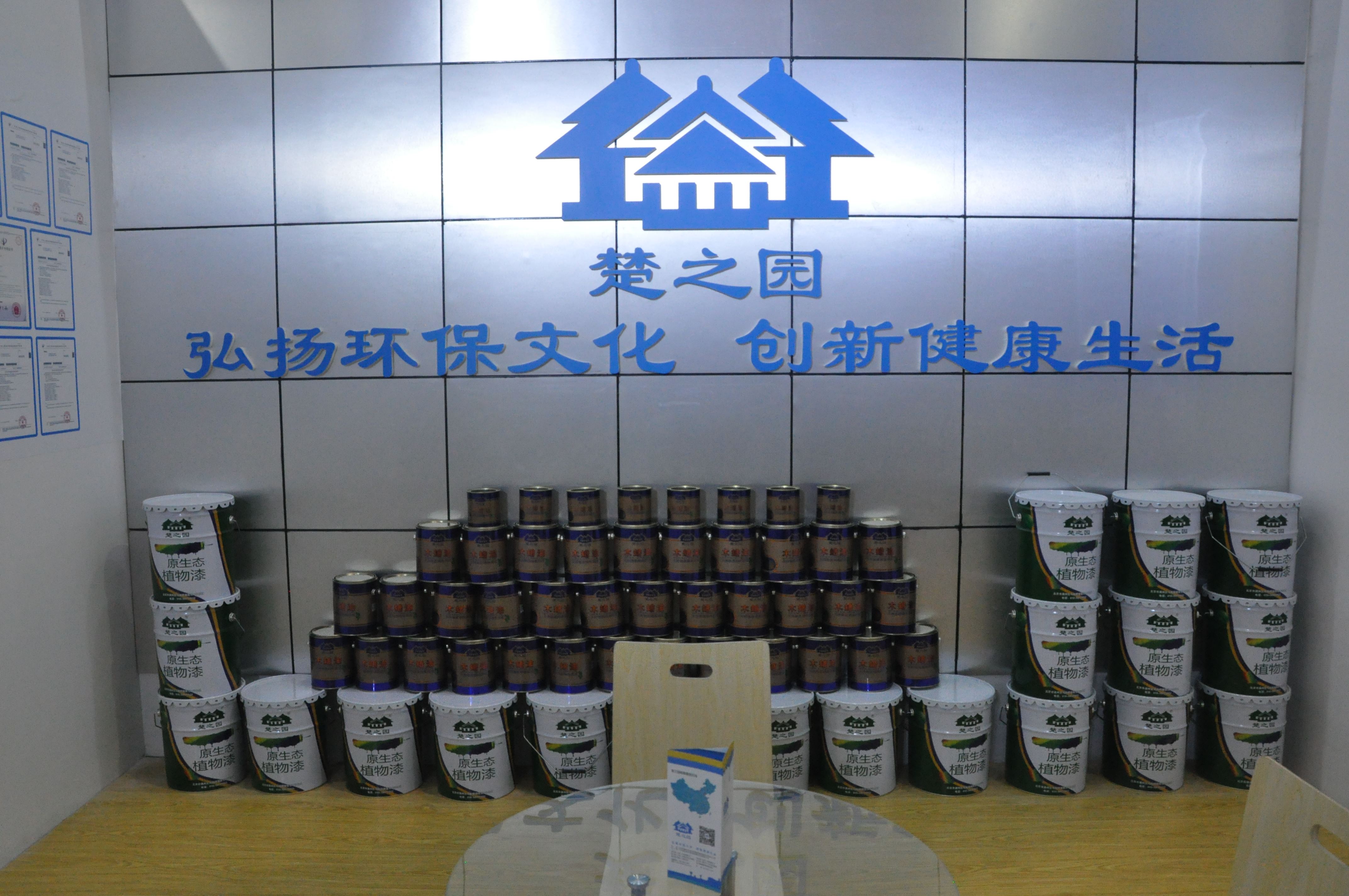 楚之园 木质工艺品 快干木蜡油 对施工人员友好