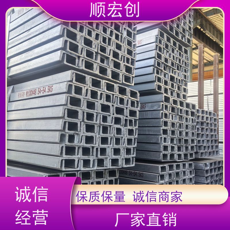 汕尾钢结构用槽钢/国标槽钢生产厂家/种类繁多