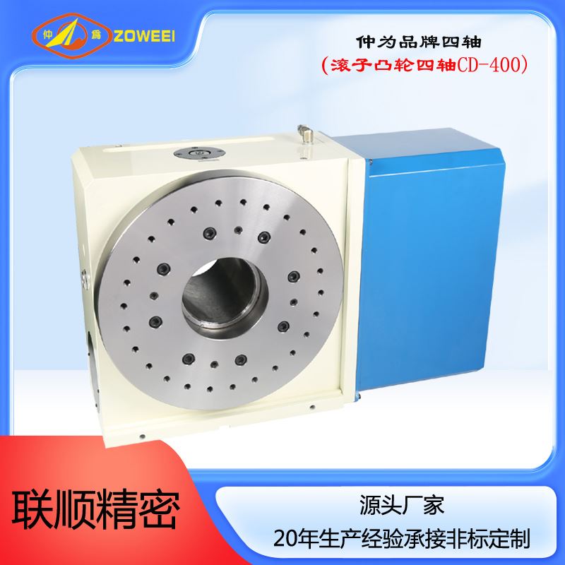 海南精密四轴批发 欢迎咨询