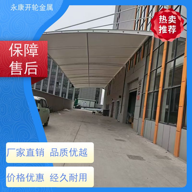 膜结构汽车停车棚 户外大型停车雨篷 自行车停车雨蓬