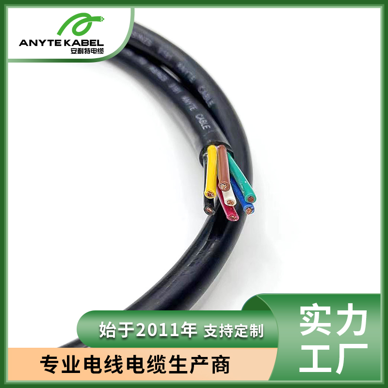 澳标多芯XHF110或HFS110TP低烟无卤电线