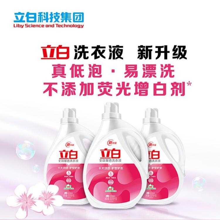 立白馨香洗衣液3018g 全效配方深层清洁护手护色