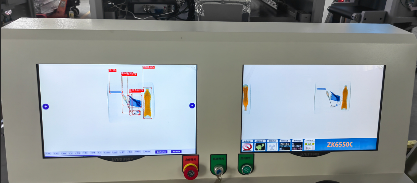 法院单位安检机检测系统联安检门