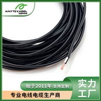 澳标SAA认证3191标准多芯扁软电缆