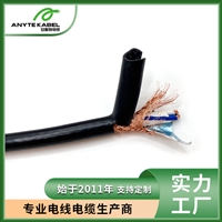 澳标3191多芯屏蔽控制电缆SAA认证