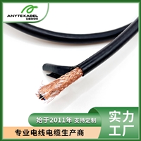 SAA认证广播音响系统控制电缆符合3191标准