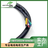 澳标多芯XHF110或HFS110TP低烟无卤电线