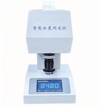 智能白度测定仪型号DFHB-410423库号D410423
