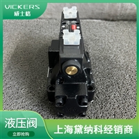 威格士液压阀DG17V-3-2N-60 专用车辆/混凝土泵车常用换向阀