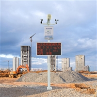 港口码头装卸区TSP在线监测仪 混凝土搅拌站扬尘超标监测系统