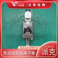 有库存派克节流阀TDA025EW09B2NXW原装进口PARKER