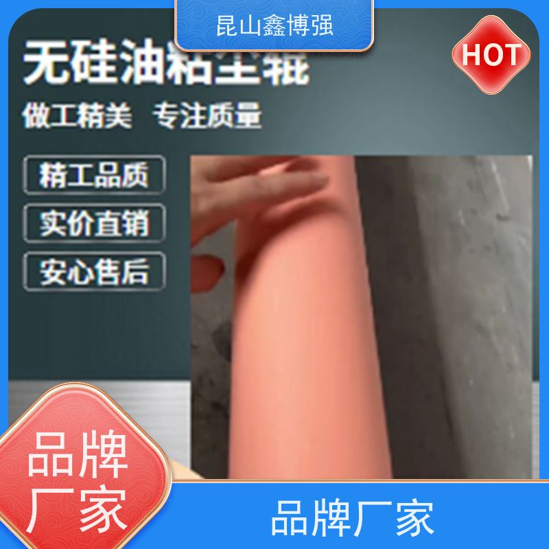 无硅丁基粘尘辊 丁基粘尘胶辊 无硅胶辊  鑫博强供应耐磨防腐