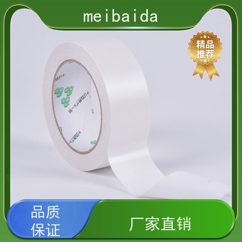 TESA  不留残胶环保 办公室用 附近  薄膜 pet双面胶带