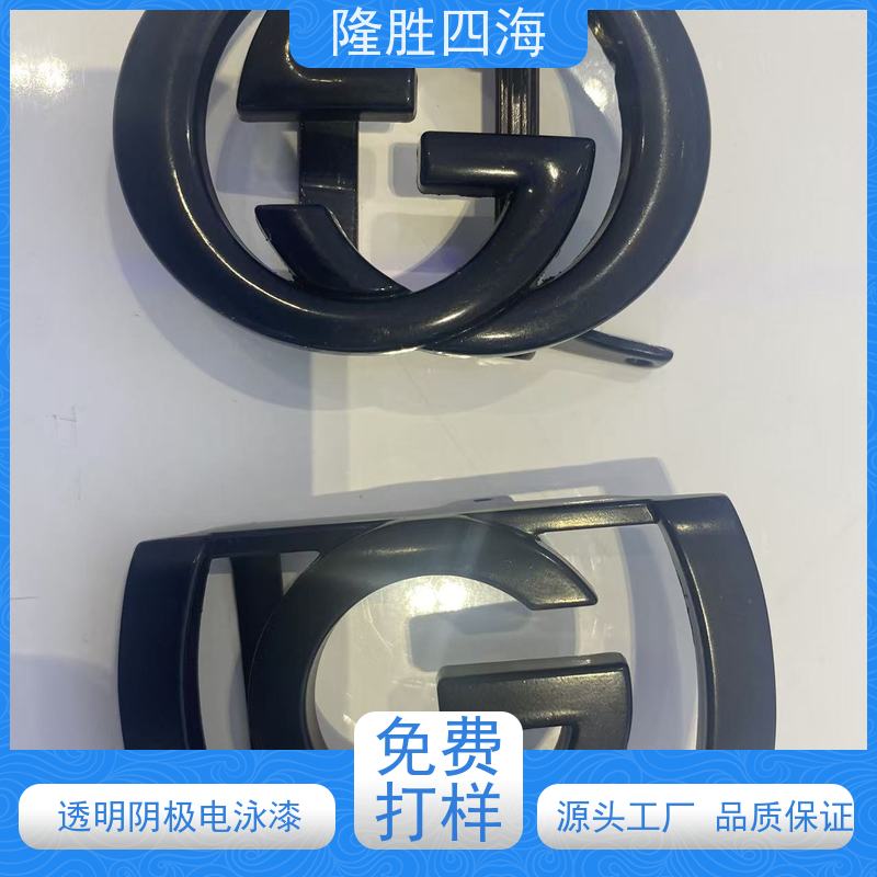 湖北隆胜四海 自主研发 透明电泳漆 卫浴五金用 槽液稳定性好