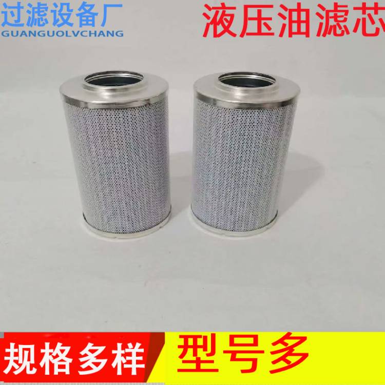 电厂滤清器抗燃油滤芯   油动机滤芯