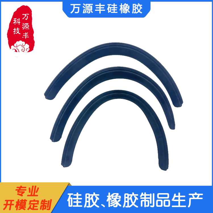 万源丰专业生产硅胶音响套和硅橡胶制品定制 拥有齐全设备 支持验厂