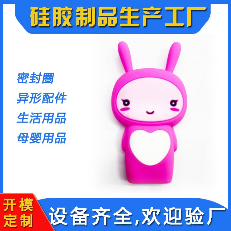 万源丰专业生产EVA脚垫硅胶套及硅橡胶制品定制设备齐全支持验厂