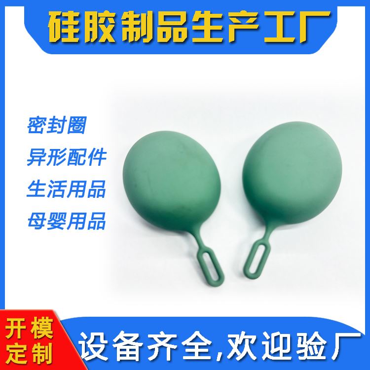 万源丰专业生产O形圈硅胶套硅橡胶制品定制设备齐全支持验厂