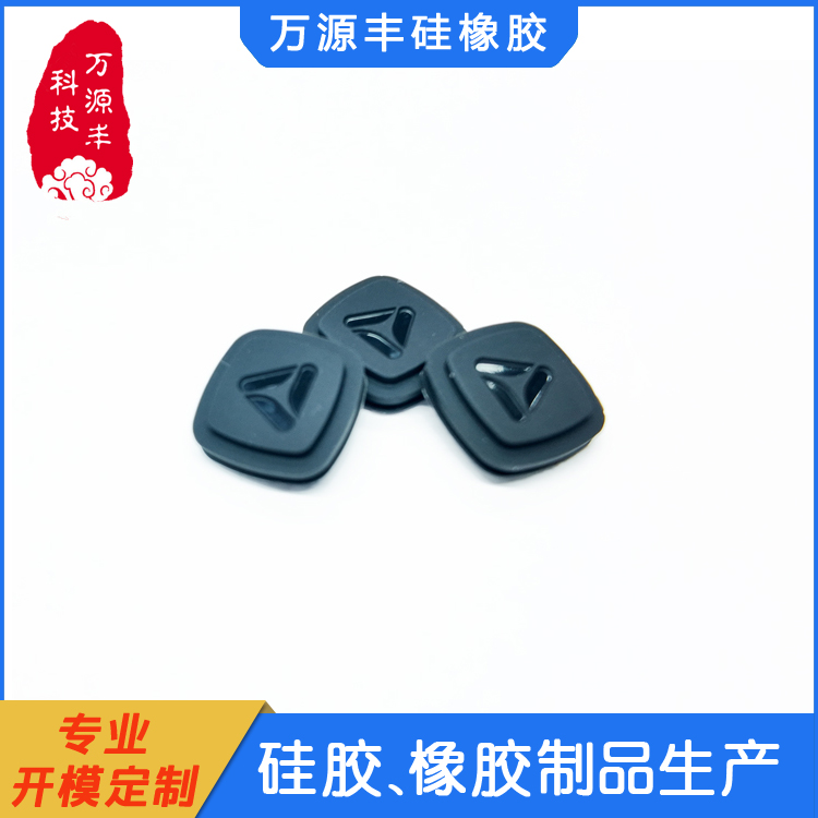 硅胶制品定制生产加工厂 硅橡胶件开模 硅胶套,密封圈
