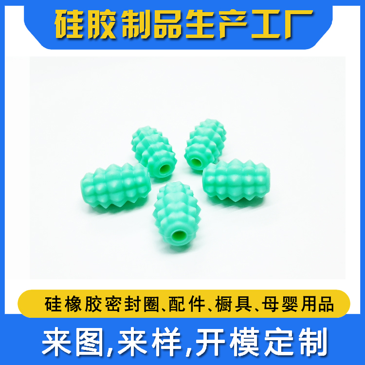 硅胶产品开模家制生产 橡胶加工厂家 硅胶套,密封圈