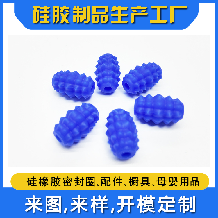 万源丰硅胶套开模定制，硅橡胶工厂，硅胶密封圈，防水圈生产