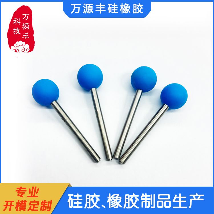 万源丰 硅胶产品生产 硅橡胶制品定做 厂家供应