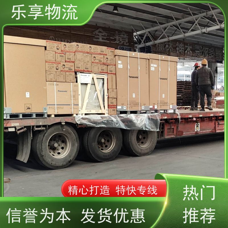 问一下眉山寄大件行李 家具 家电搬家收费标准收取方式