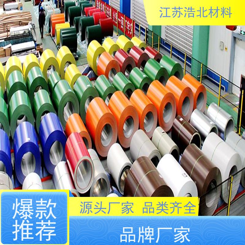 梅 钢 首钢白彩钢板 洗涤烘干设备背板 规格齐全 