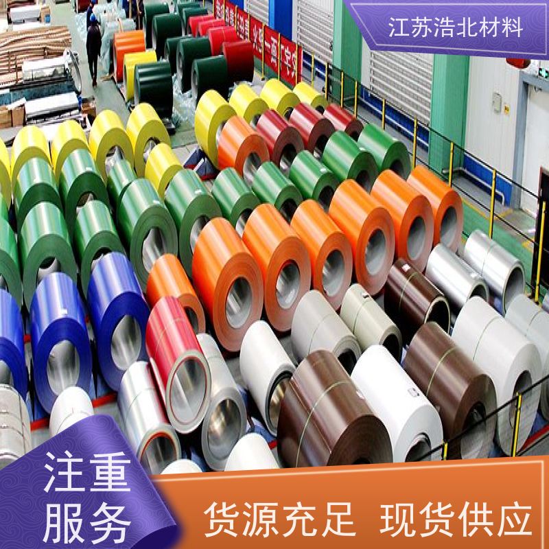 黄 石 首钢白彩钢板 洗涤烘干设备背板 造型美观 