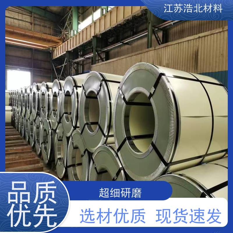 烨 辉 国企镀铝锌 洗涤烘干设备背板 全国可发  批发零售