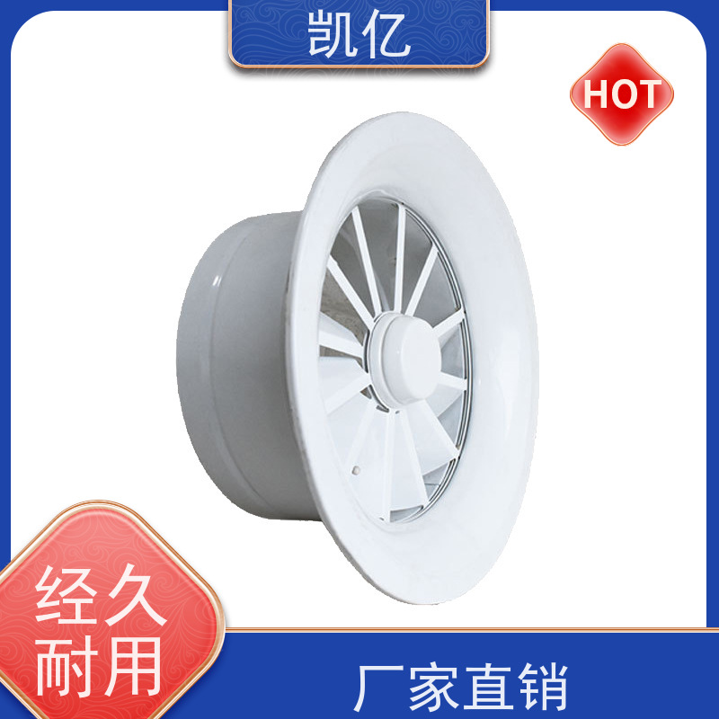 凯亿生产 双层格栅出风口 批发 百叶窗 加厚材质