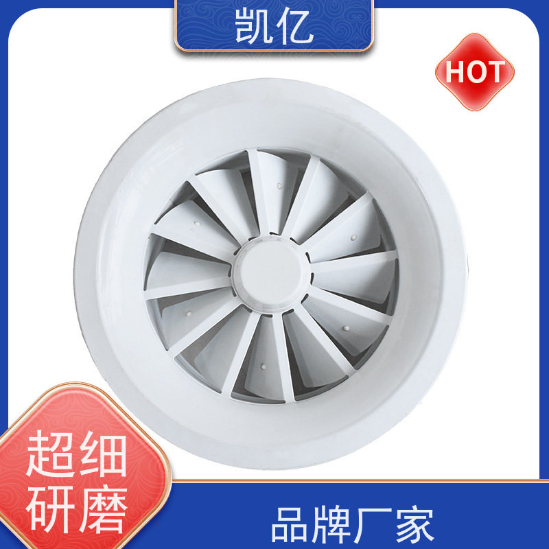 凯亿定制 铝合金风口 品牌 百叶窗 消防排烟系统可用