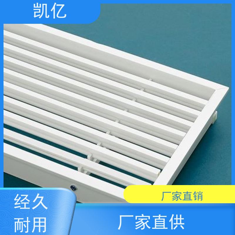 凯亿生产 自垂式百叶窗铝 多少钱 一体成型 支持定制