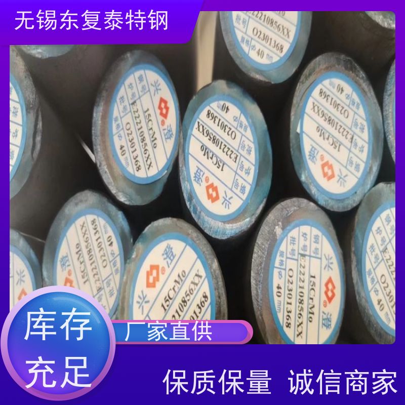 东复泰 SAE4130实心圆钢生产加工精拉棒 当天发货