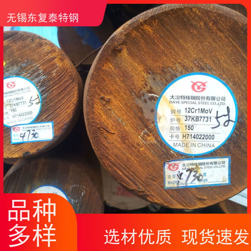 东复泰AISI4130?车光圆钢传动轴材料规格多样