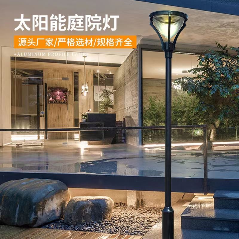 浙江环保节能 长寿命庭院灯 施工方案