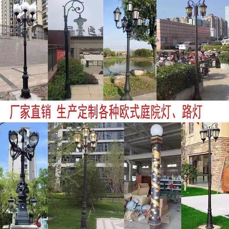浙江耐磨耐候 220V 庭院灯 工厂