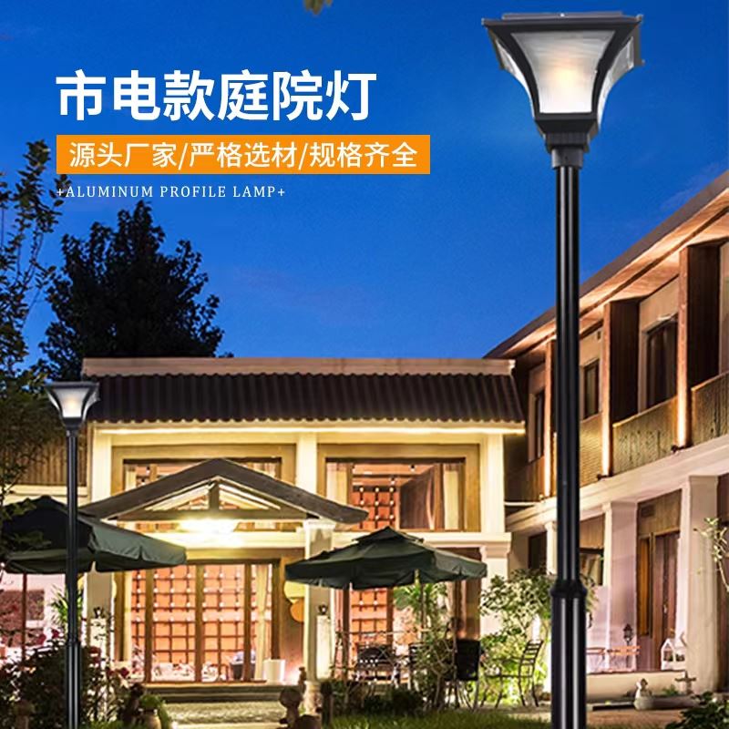 浙江耐磨耐候 庭院地灯 供应