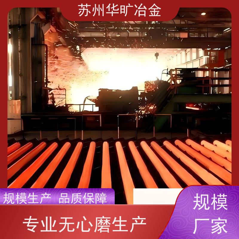 华旷冶金 1.4436 不锈钢走心机棒料 精磨小棒 生产厂家